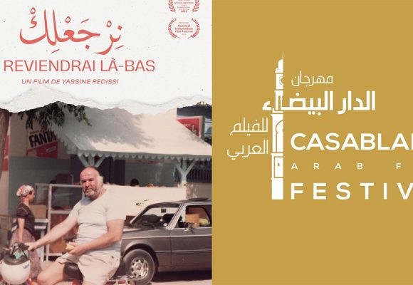 Le film tunisien « Je reviendrai là-bas » primé au Casablanca Arab Film Festival