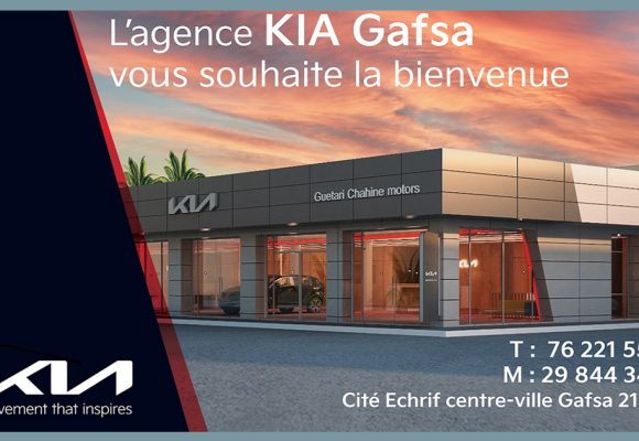 City Cars – KIA inaugure sa nouvelle Agence Guetari Chahine Motors à Gafsa (Photos)