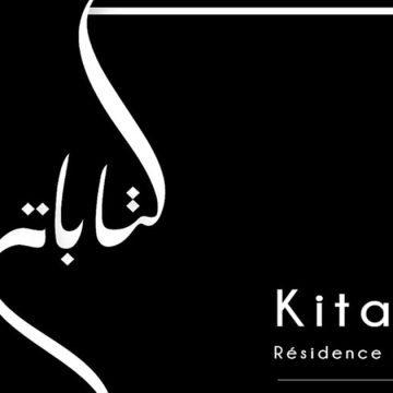 Tunisie : Lancement de la première résidence d’écriture « Kitabet »