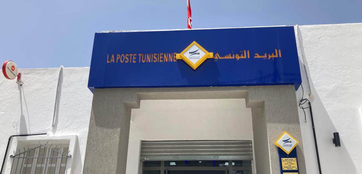 Aïd El-Kebir : La Poste tunisienne ouvre exceptionnellement ses bureaux samedi 24 juin