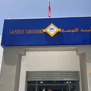 Aïd El-Kebir : La Poste tunisienne ouvre exceptionnellement ses bureaux samedi 24 juin