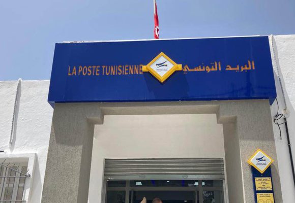 Tunisie | Les agents de La Poste en grève de deux jours