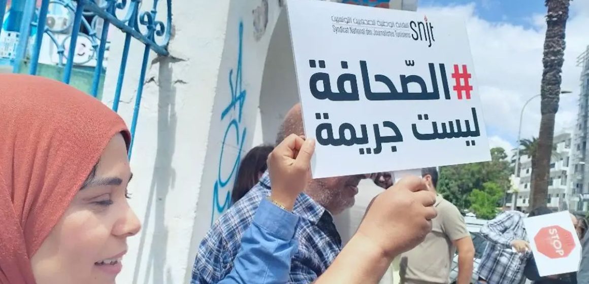 Tunisie : silence, on verrouille les médias !