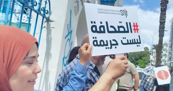 Tunisie : le SNJT dénonce le contrôle judiciaire sur les médias  