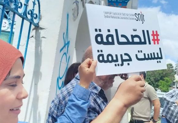 Recul de la liberté de la presse en Tunisie : journalistes et non criminels 