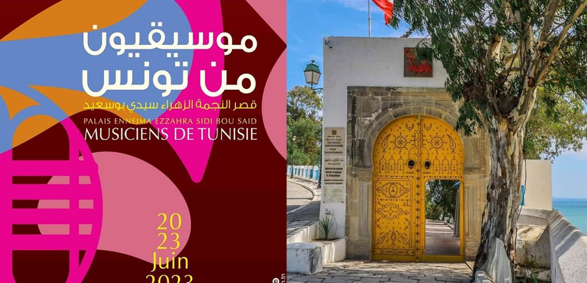 Palais Ennejma Ezzahra : Retour de l’événement « Musiciens de Tunisie »