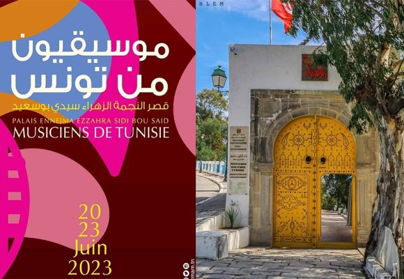 Palais Ennejma Ezzahra : Retour de l’événement « Musiciens de Tunisie »