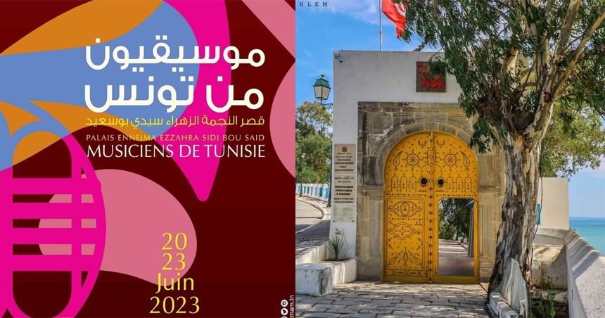 Palais Ennejma Ezzahra : Retour de l’événement « Musiciens de Tunisie »
