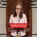Tunisie : Kaïs Saïed limoge Najla Bouden