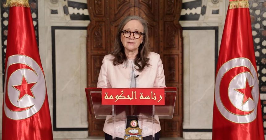 Tunisie : le RNE entièrement numérisé d’ici fin 2024