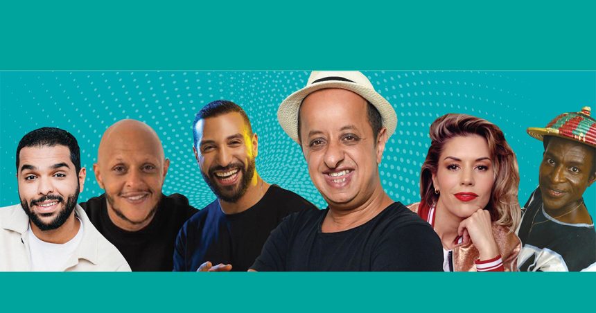 Programme de la Nuit du rire au Festival international de Carthage