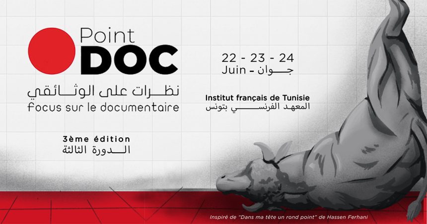 Tunis : La 3e édition de Point Doc démarre aujourd’hui avec une programmation gratuite