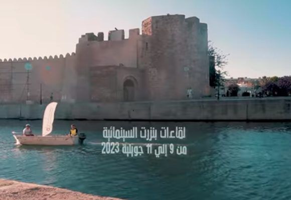 Retour des Rencontres cinématographiques de Bizerte au Fort d’Espagne