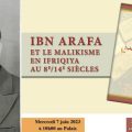 A Beit Al-Hikma : la biographie d’Ibn Arafa par Saad Ghrab    