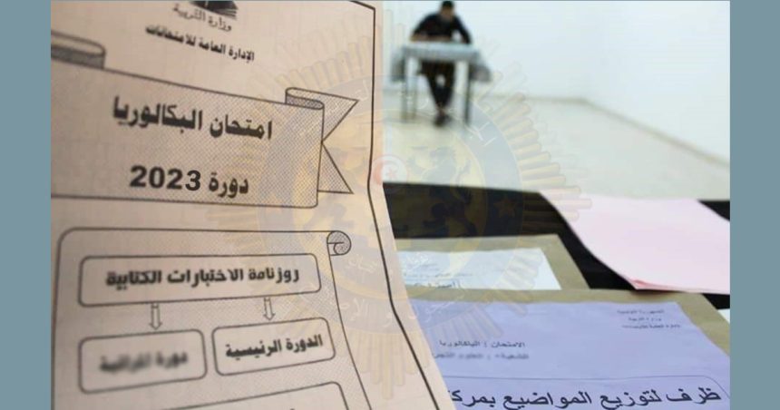 Bac 2023-Session de contrôle : Le CGPR félicite trois détenus pour leur réussite