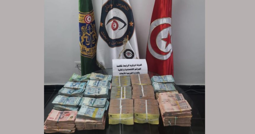 Tunisie : Démantèlement d’un réseau de blanchiment d’argent (DGGN)