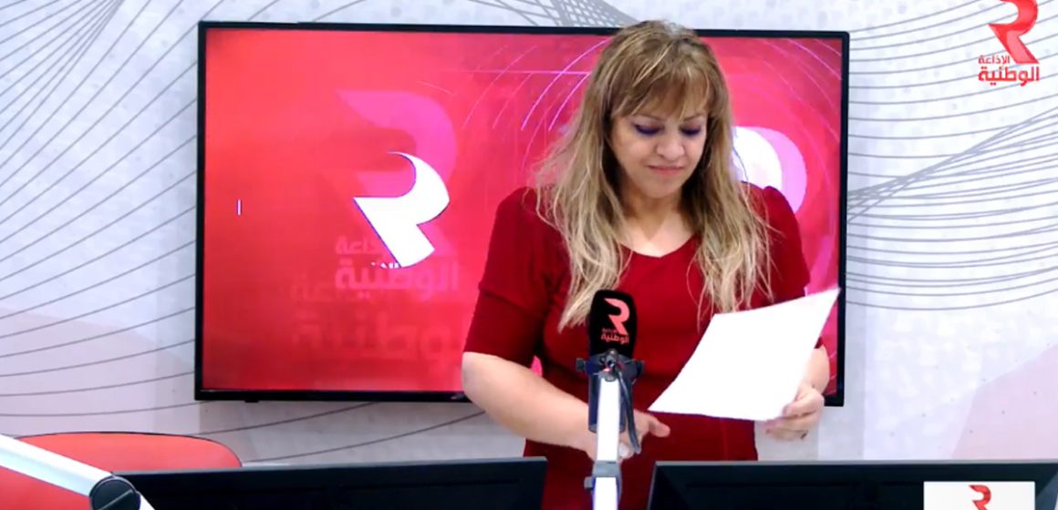 Ong et associations opposées à la nomination de la nouvelle Pdg de la Radio tunisienne