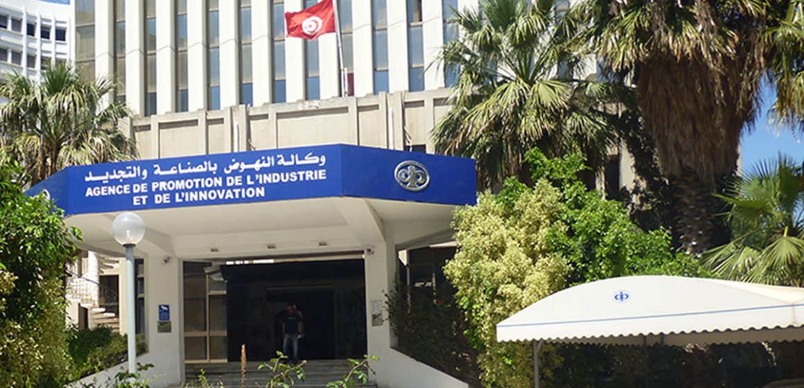 Tunisie : l’APII organise le 5e Concours national de l’innovation