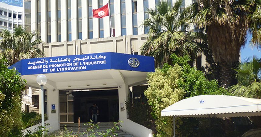 Tunisie : l’APII organise le 5e Concours national de l’innovation