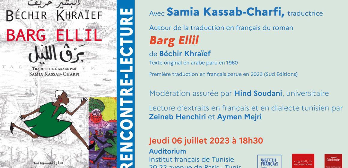« Barg Ellil » de Béchir Khraïef : Rencontre-lecture avec Samia Kassab-Charfi à l’IFT