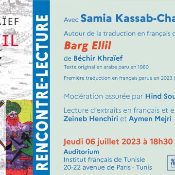 « Barg Ellil » de Béchir Khraïef : Rencontre-lecture avec Samia Kassab-Charfi à l’IFT