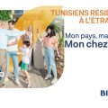 La Biat poursuit son engagement envers les Tunisiens résidant à l’étranger