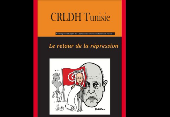 Le CRLDH documente les violations des droits de l’homme en Tunisie