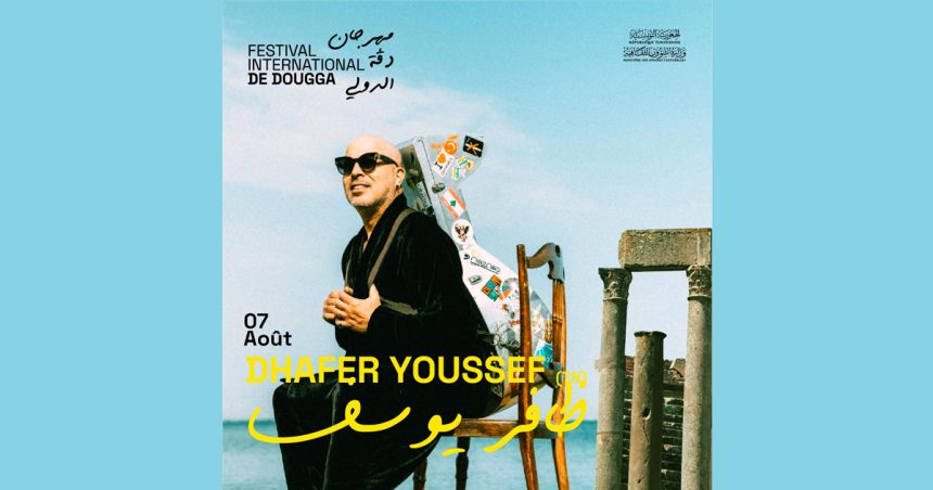 Dhafer Youssef en clôture du Festival International de Dougga