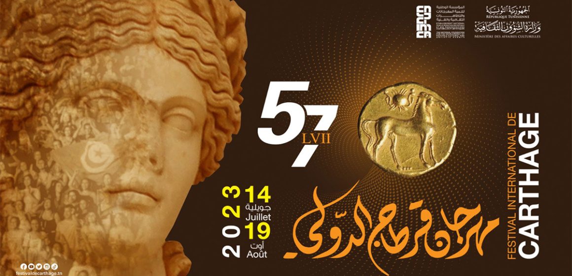 Le programme complet du Festival international de Carthage 2023
