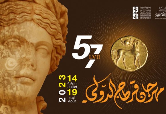 Le programme complet du Festival international de Carthage 2023