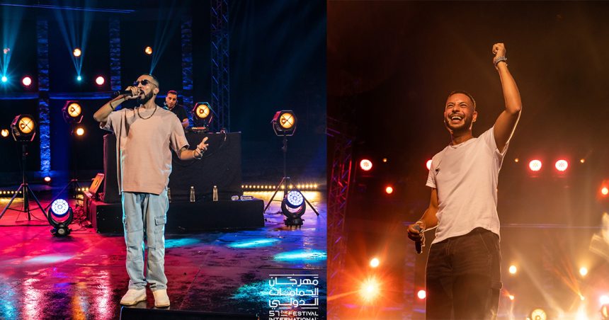 Festival international de Hammamet : La soirée rap affiche complet