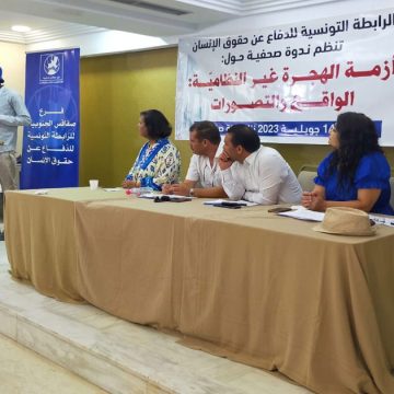 Tunisie : Bassem Trifi appelle à la création de centres d’accueil pour les migrants subsahariens