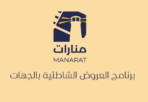 Tunisie : Le festival Manarat se poursuit dans les régions
