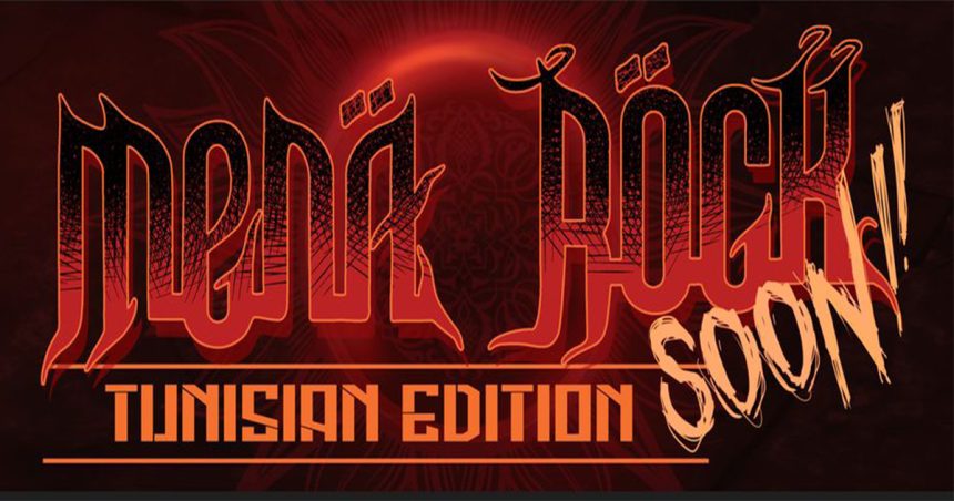 Tunisie : Lancement du Warm-up Mena Rock Festival