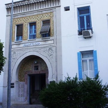 Tunisie : 350 directeurs d’écoles primaires démis de leurs fonctions