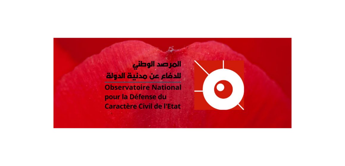 Tunisie-Union européenne : l’ONDCE dénonce un accord «suspect»