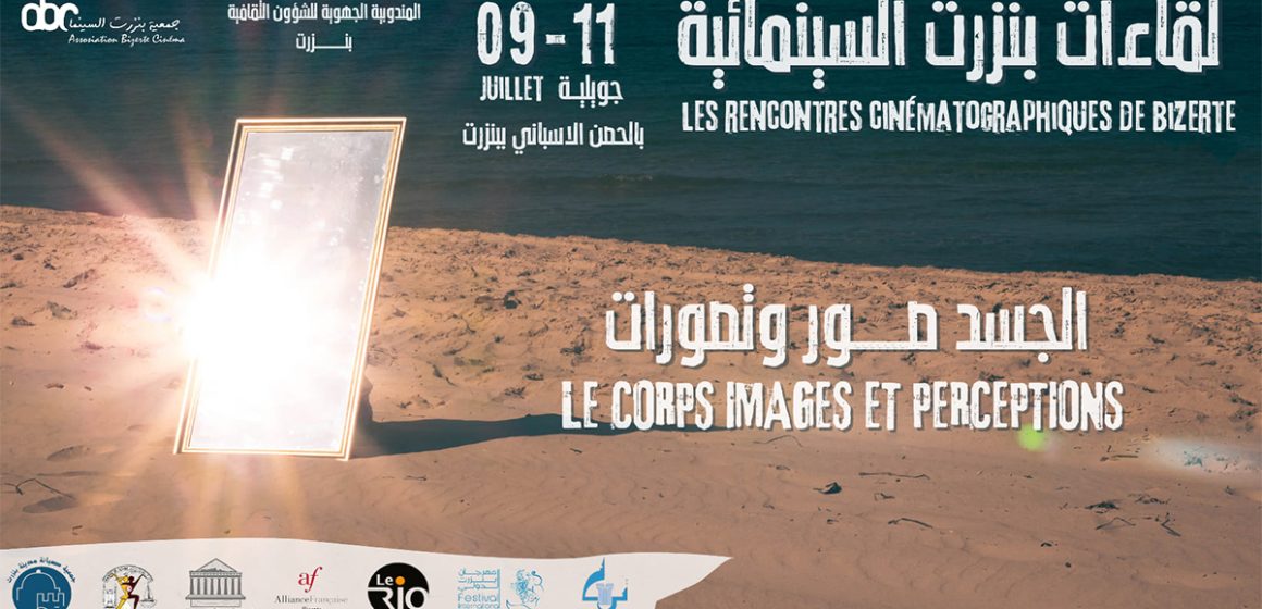 Les Rencontres cinématographiques de Bizerte : Programme de la 9e édition