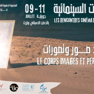Les Rencontres cinématographiques de Bizerte : Programme de la 9e édition