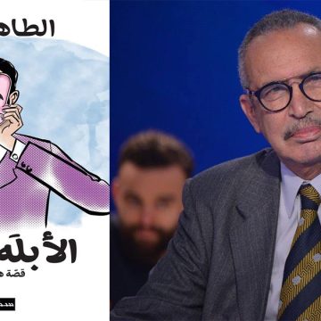 Vient de paraître « L’imbécile heureux » en dialecte tunisien par Tahar Fazaa