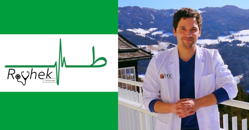 Tbibrouhek, un nouveau magazine de santé en ligne pour les Tunisiens