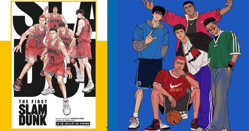 Le film d’animation japonais « Slam dunk » sort dans les salles de cinéma en Tunisie