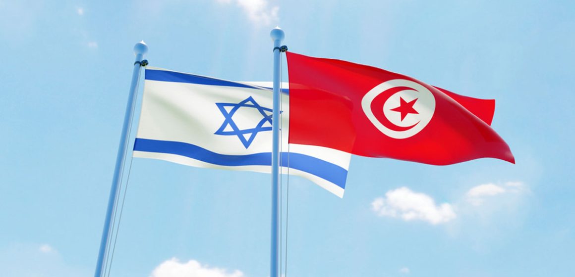 Relations de la Tunisie avec Israël, entre reconnaissance et rejet