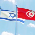 Relations de la Tunisie avec Israël, entre reconnaissance et rejet