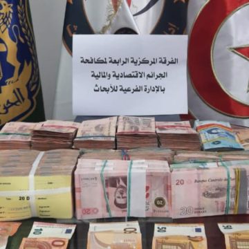 Tunis : Deux personnes arrêtées pour blanchiment d’argent