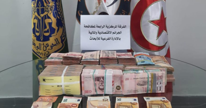 Tunis : Deux personnes arrêtées pour blanchiment d’argent
