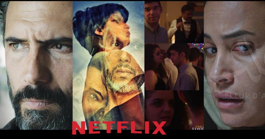 Le cinéma tunisien de plus en plus présent sur Netflix
