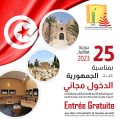 Tunisie : Entrée gratuite aux monuments et musées à l’occasion de la Fête de la République