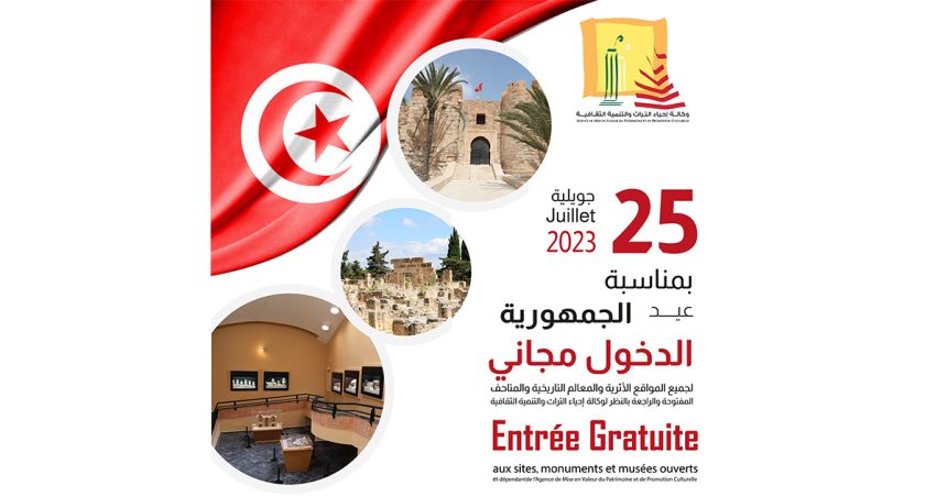 Tunisie : Entrée gratuite aux monuments et musées à l’occasion de la Fête de la République