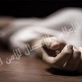 Meurtre de Radhia à Raoued : Précisions de la DGSN concernant le tueur de l’Ariana