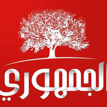 Al-Jomhouri solidaire avec Issa Khedhri convoqué par la GN de Thala